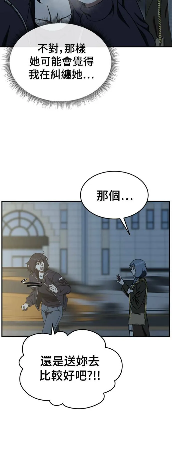 乔泰熙 14 第5页