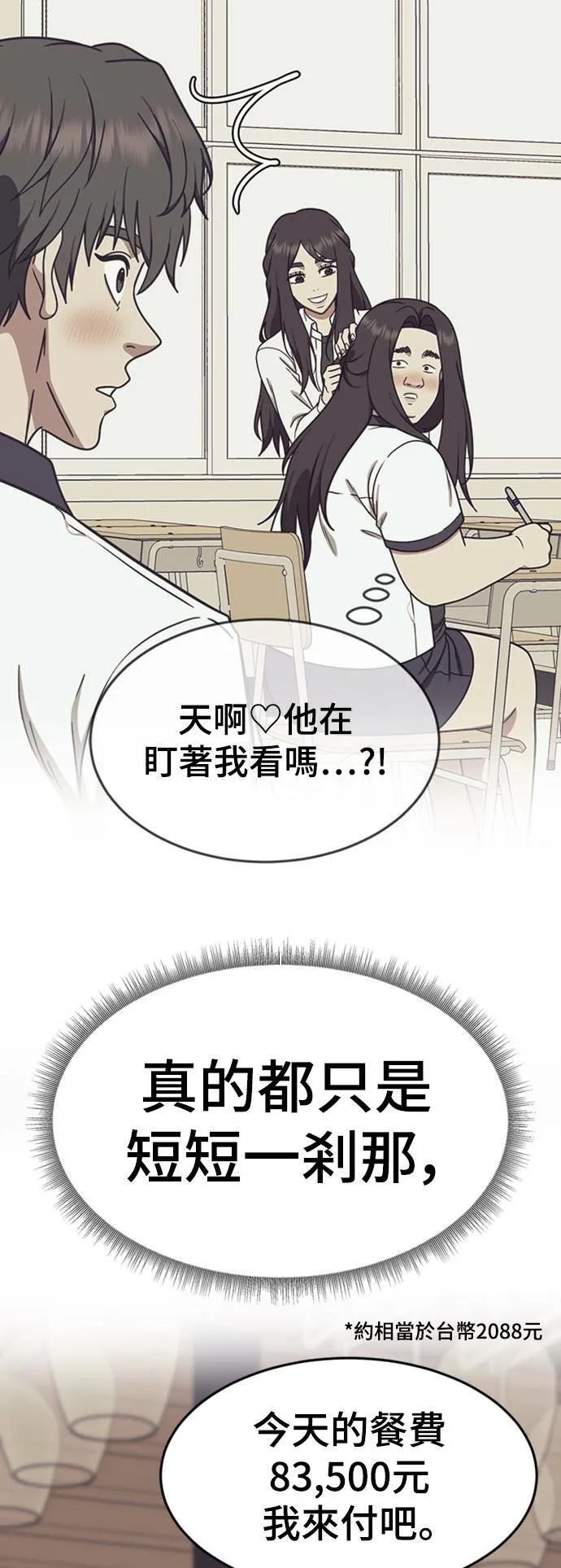乔泰熙 15 第5页