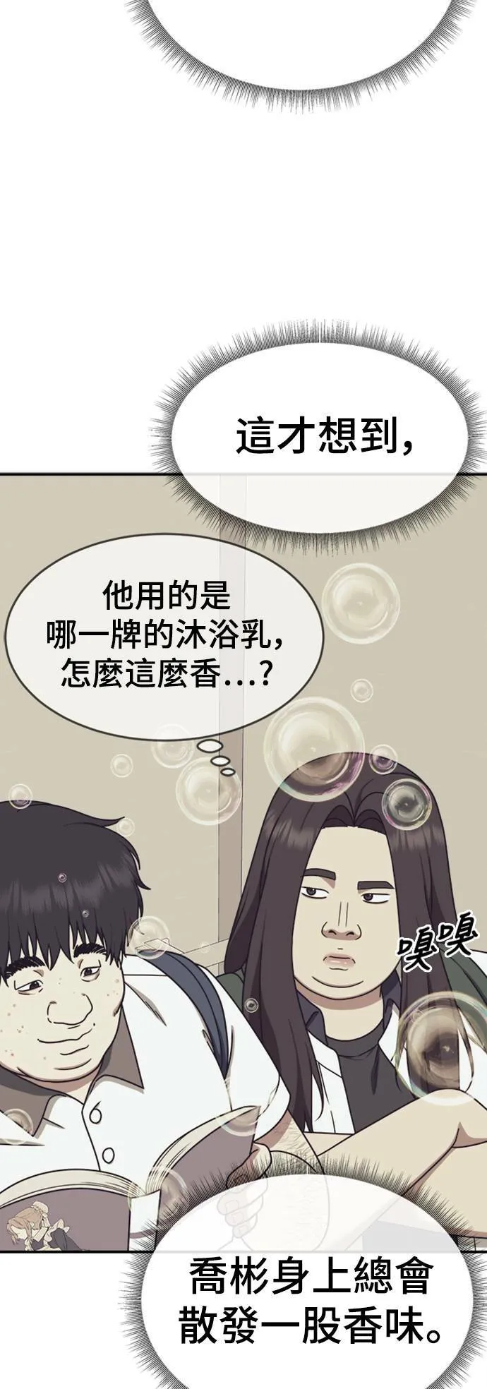 乔泰熙 15 第9页