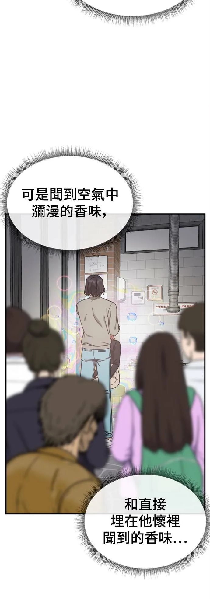 乔泰熙 15 第10页