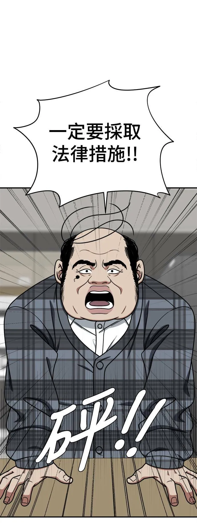 乔泰熙 16 第1页