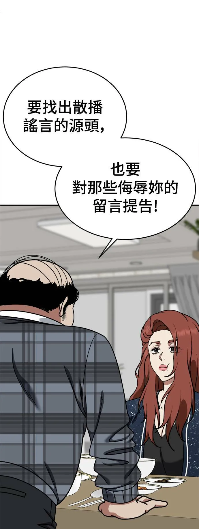 乔泰熙 16 第2页
