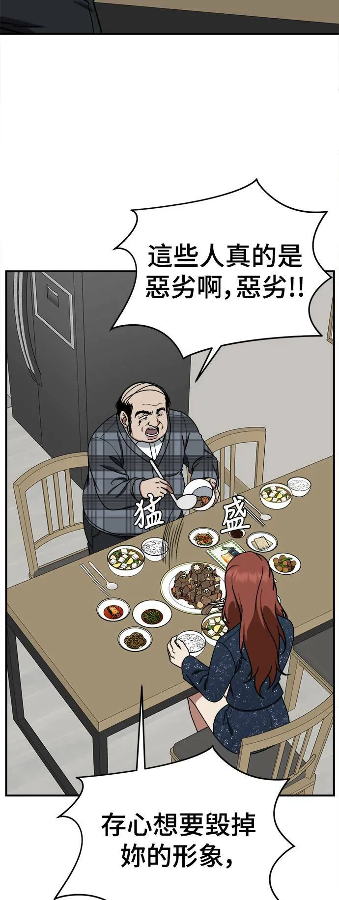 乔泰熙 16 第3页