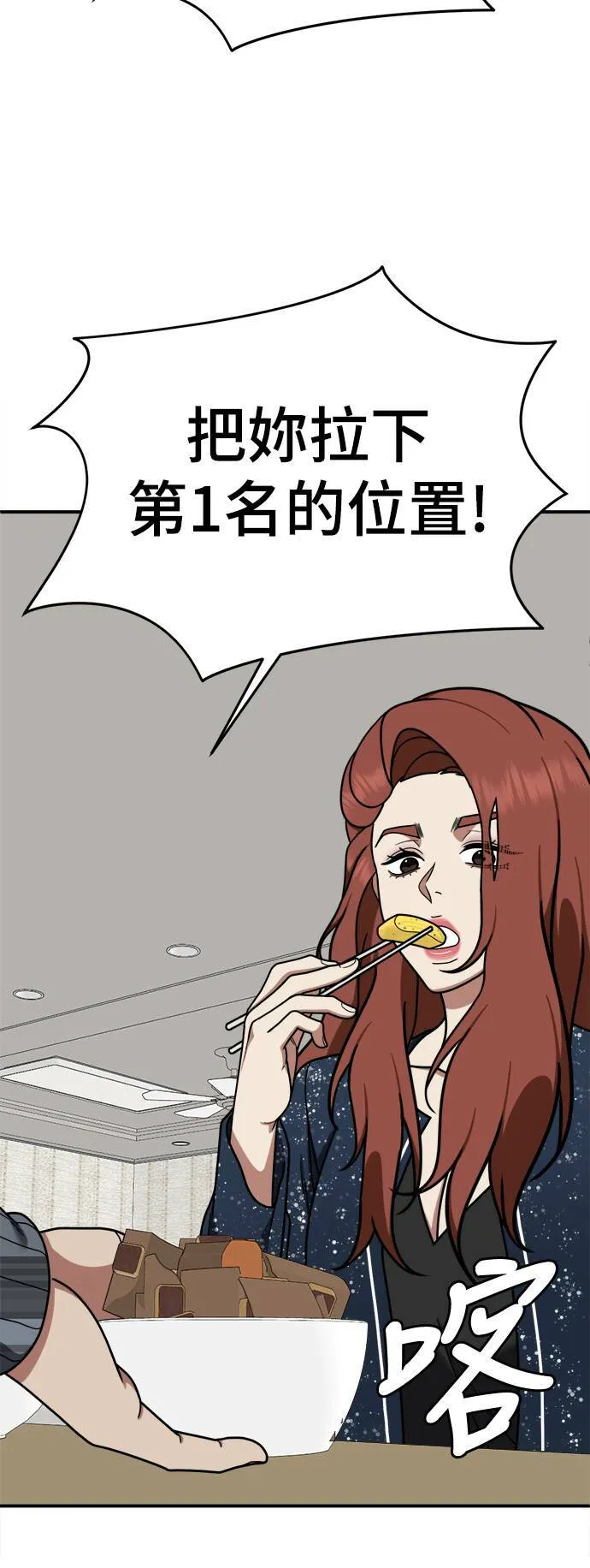 乔泰熙 16 第4页