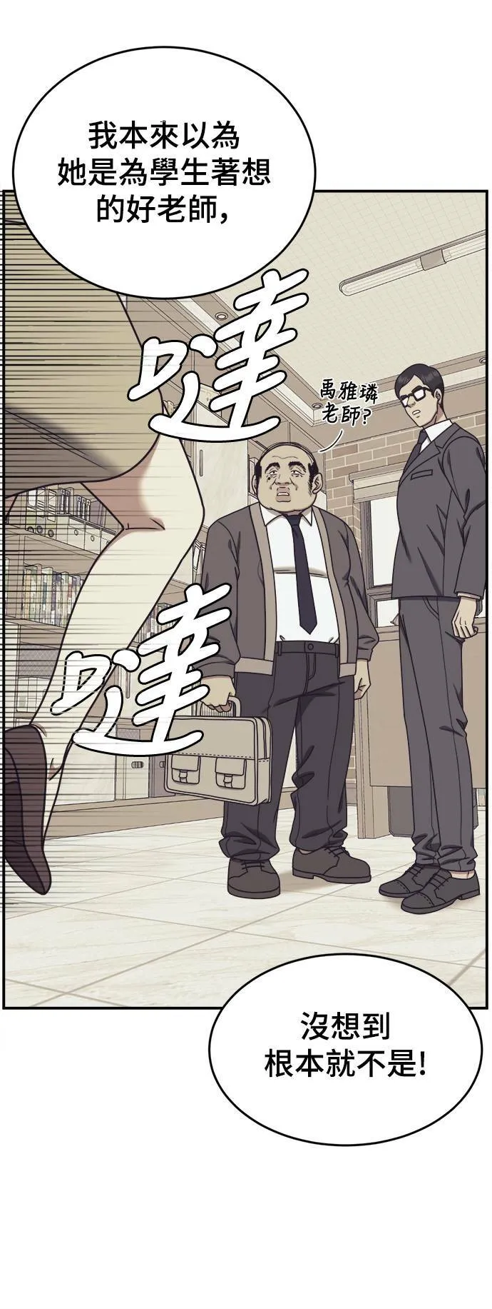 乔泰熙 16 第7页