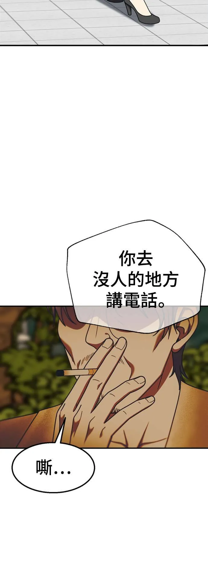 乔泰熙 16 第93页