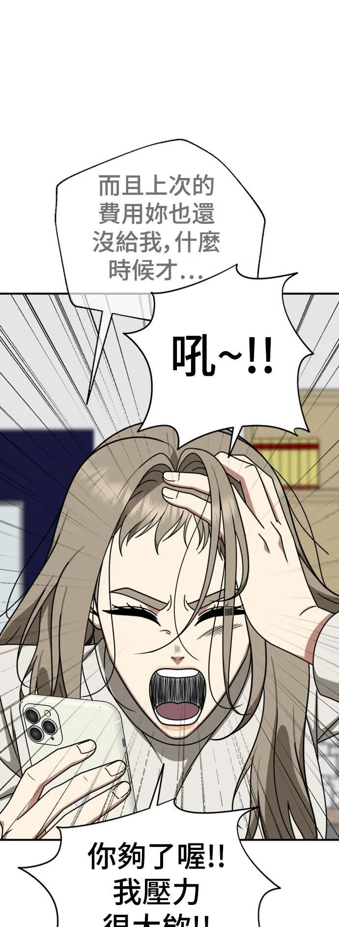 乔泰熙 17 第12页