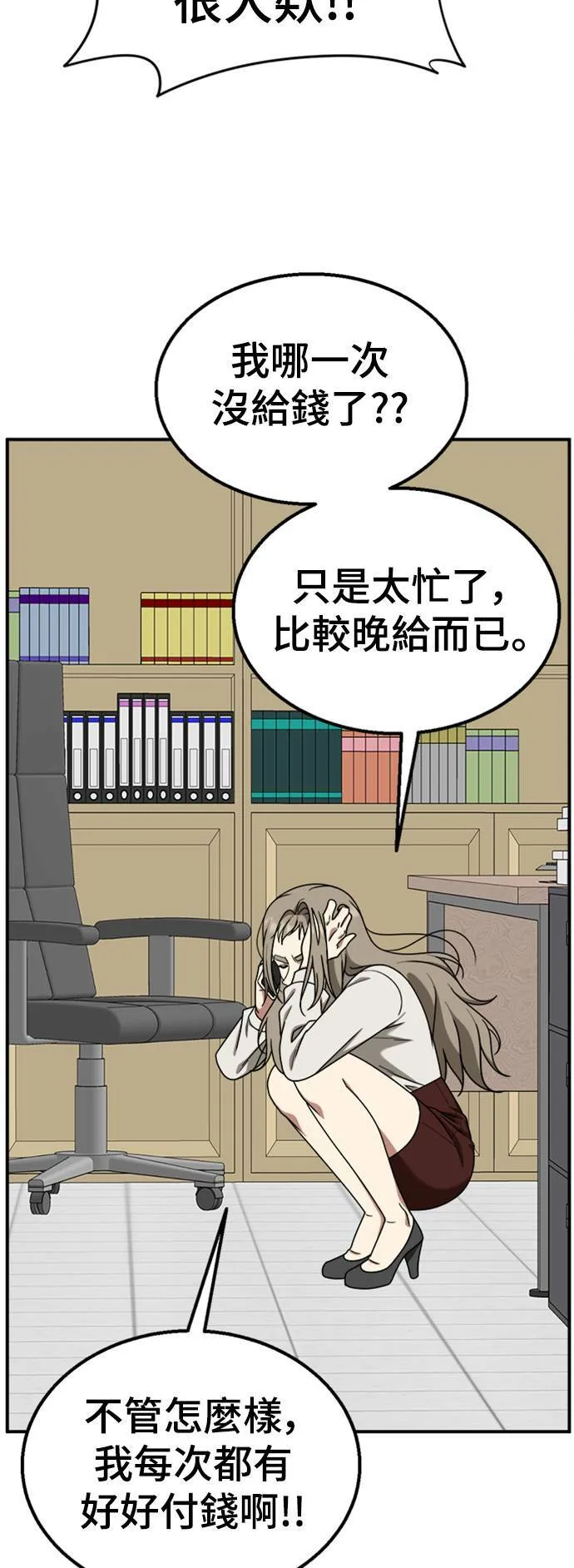 乔泰熙 17 第13页