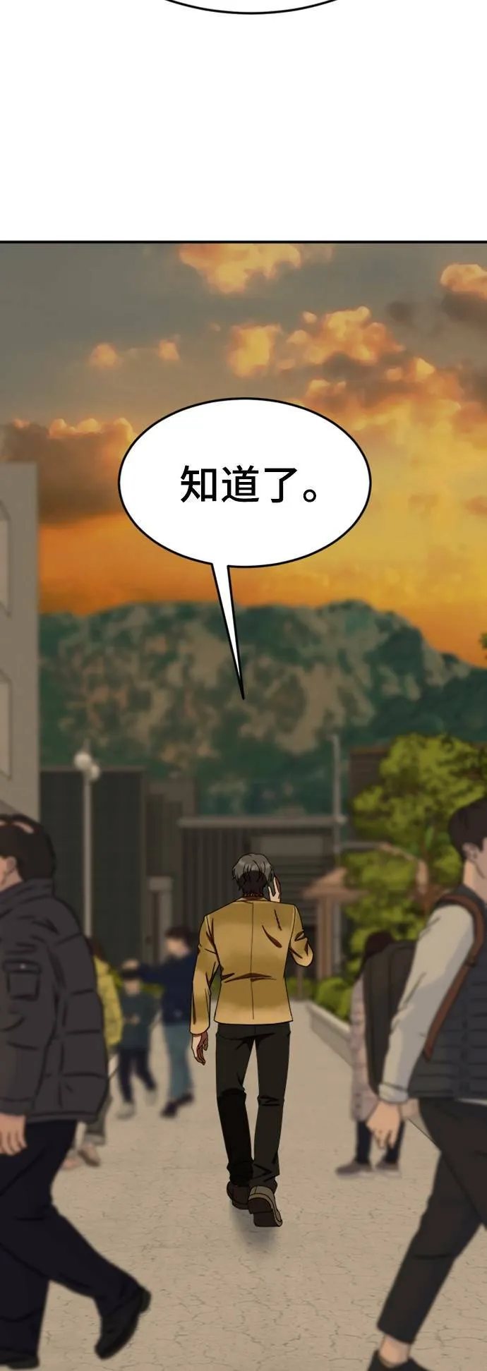 乔泰熙 17 第16页