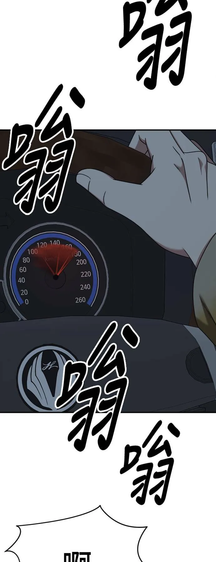 乔泰熙 18 第2页