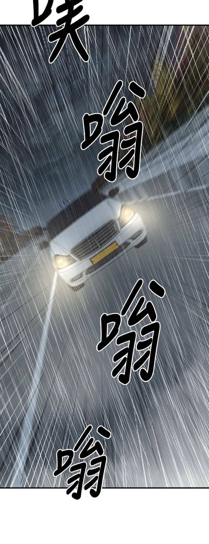 乔泰熙 18 第4页