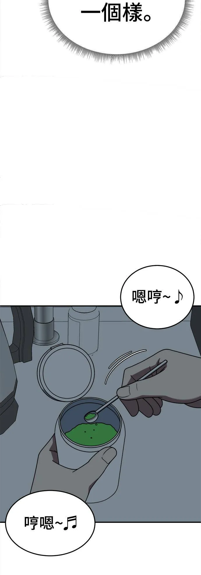 乔泰熙 19 第5页