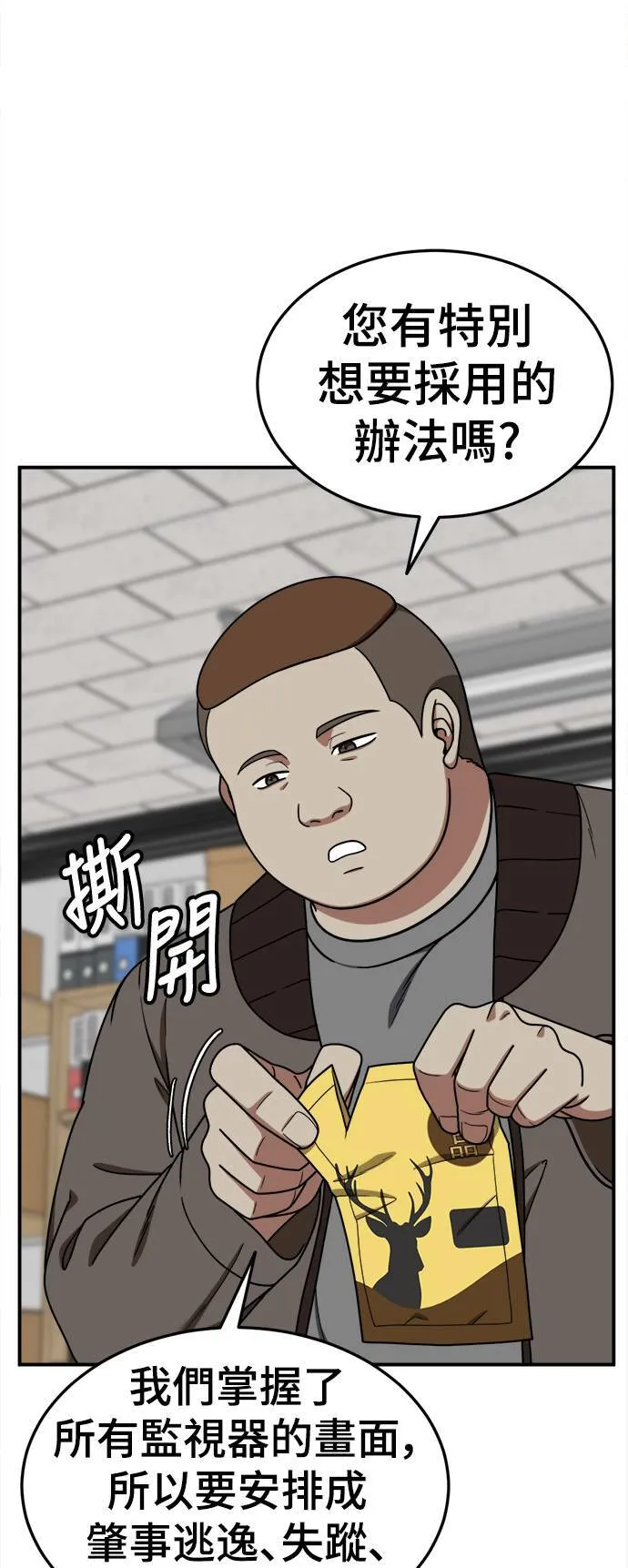 乔泰熙 20 第5页