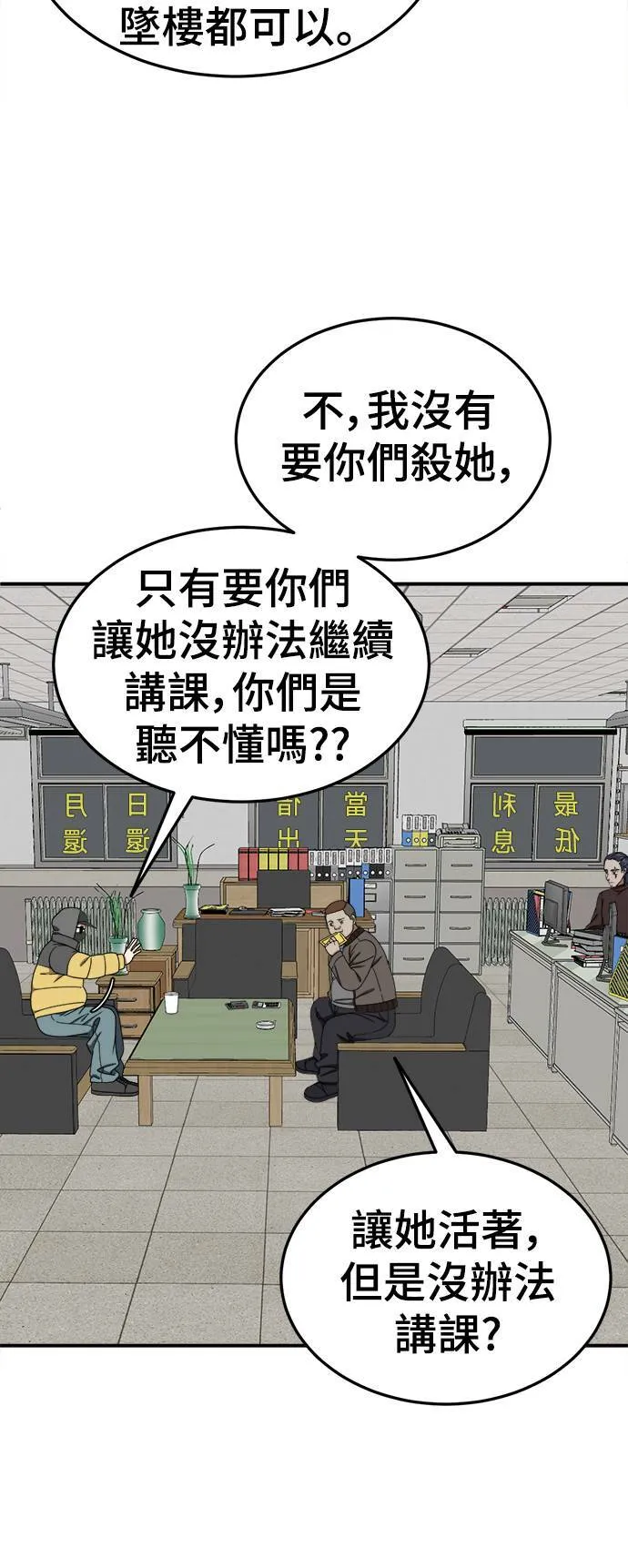 乔泰熙 20 第6页