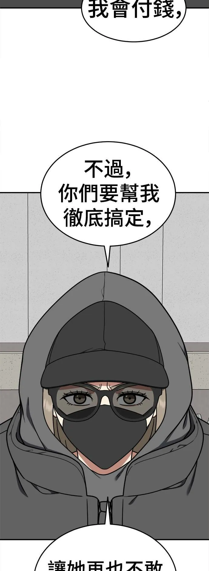 乔泰熙 20 第10页