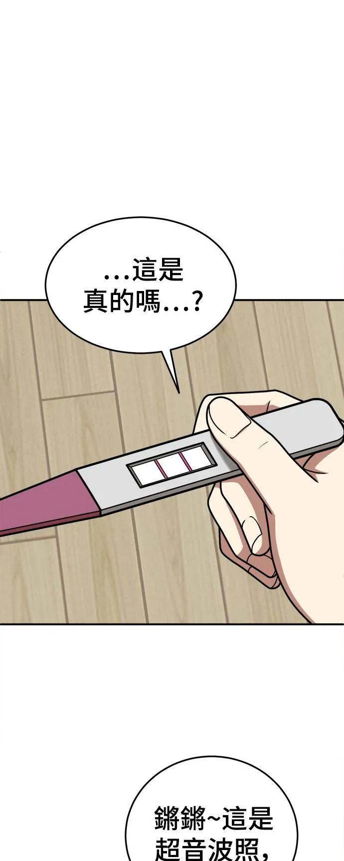 乔泰熙 21 第1页