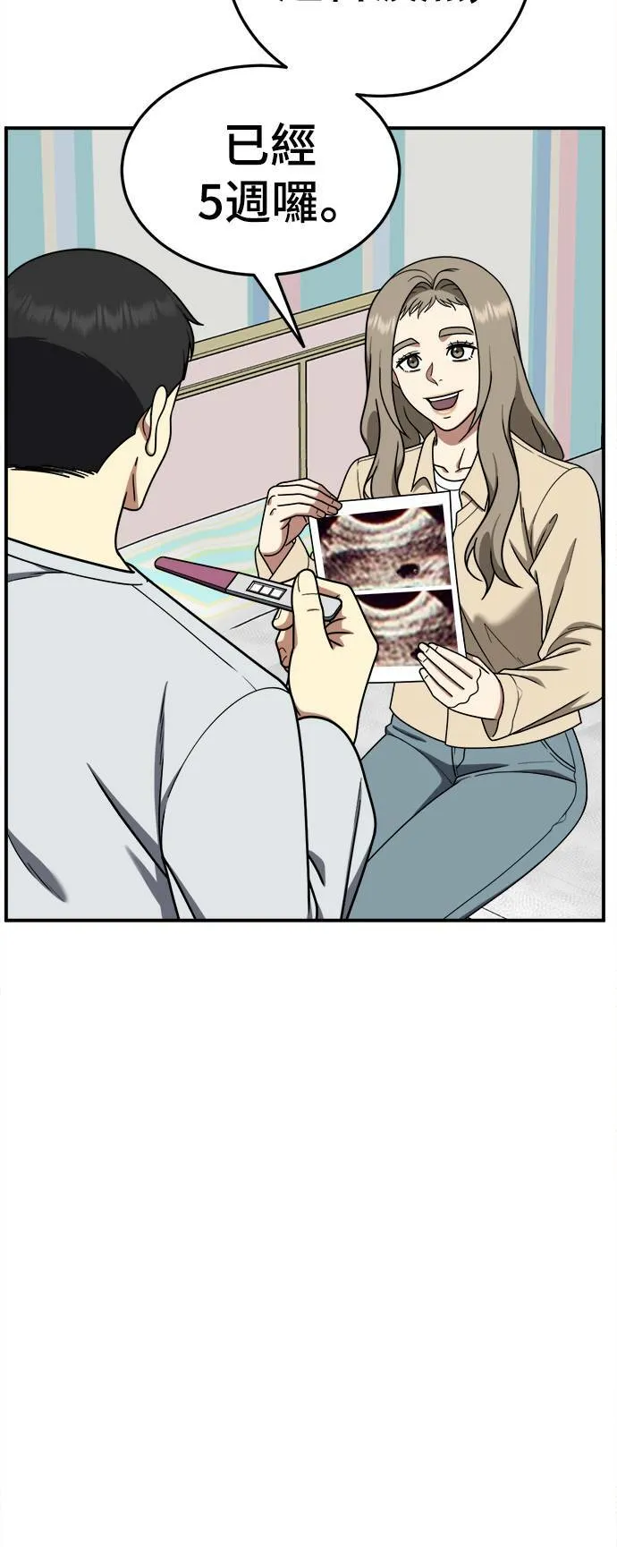 乔泰熙 21 第2页
