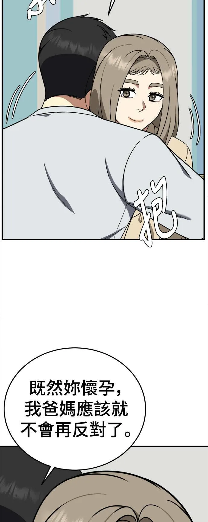 乔泰熙 21 第4页