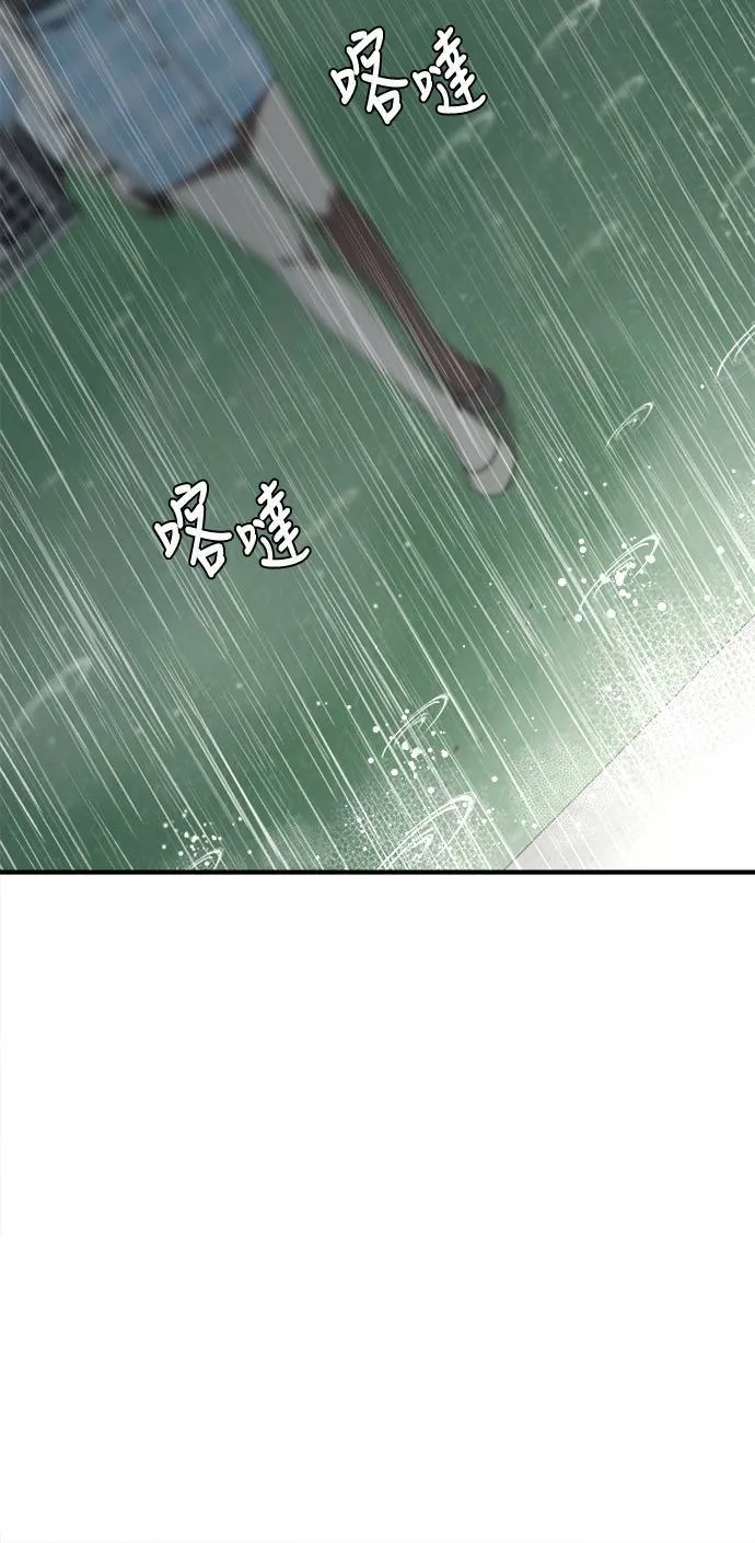 乔泰熙 21 第111页