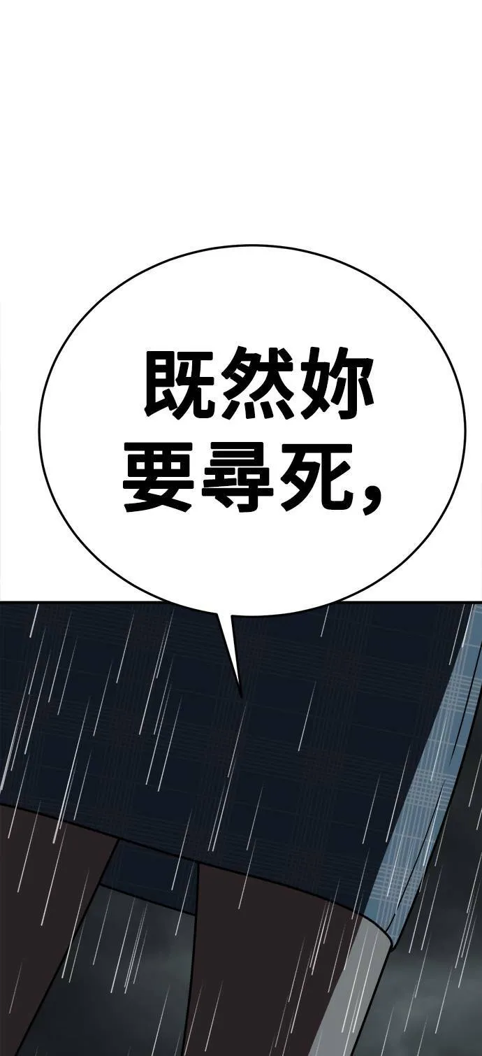 乔泰熙 21 第112页