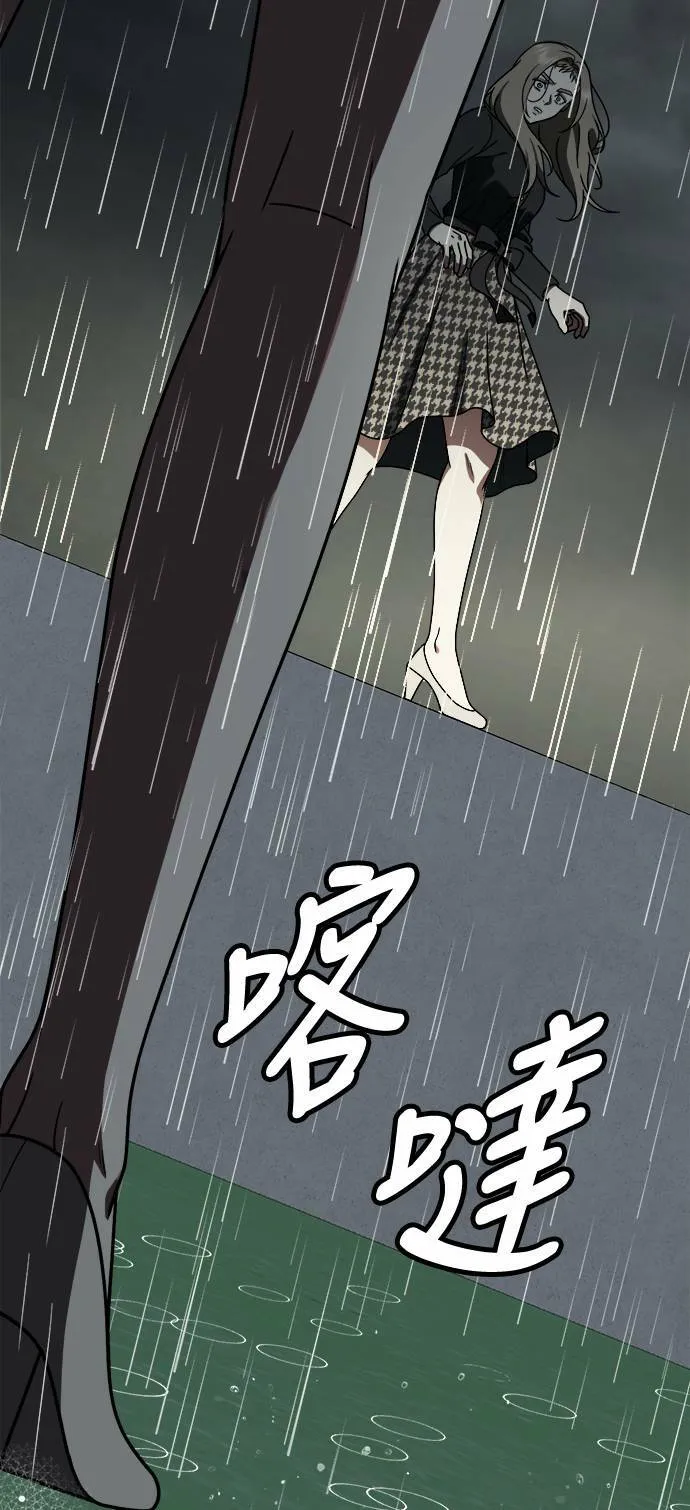 乔泰熙 21 第113页
