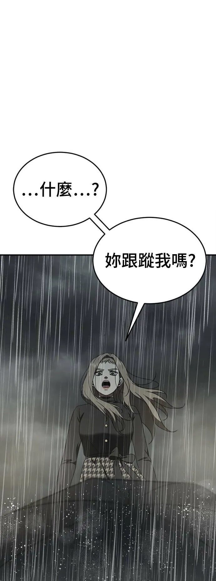 乔泰熙 22 第1页