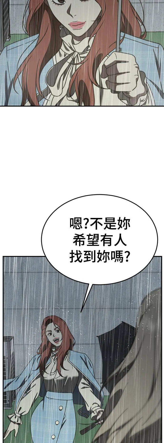 乔泰熙 22 第4页