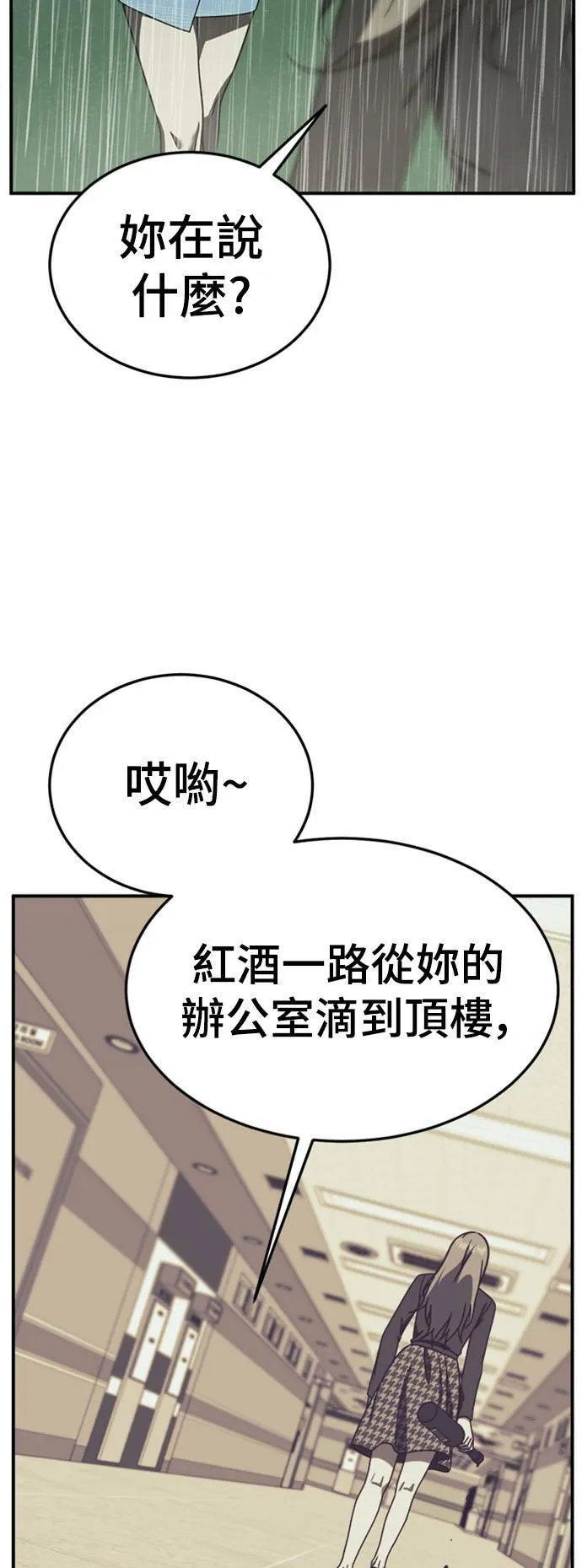 乔泰熙 22 第5页