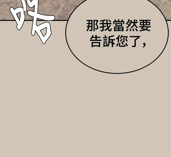乔泰熙 23 第7页