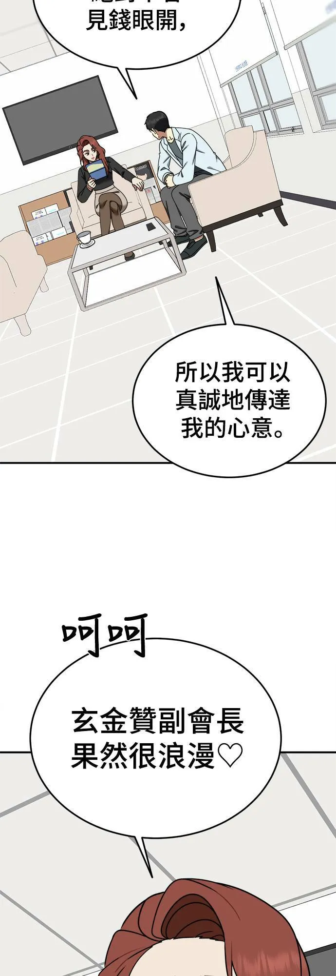 乔泰熙 23 第10页