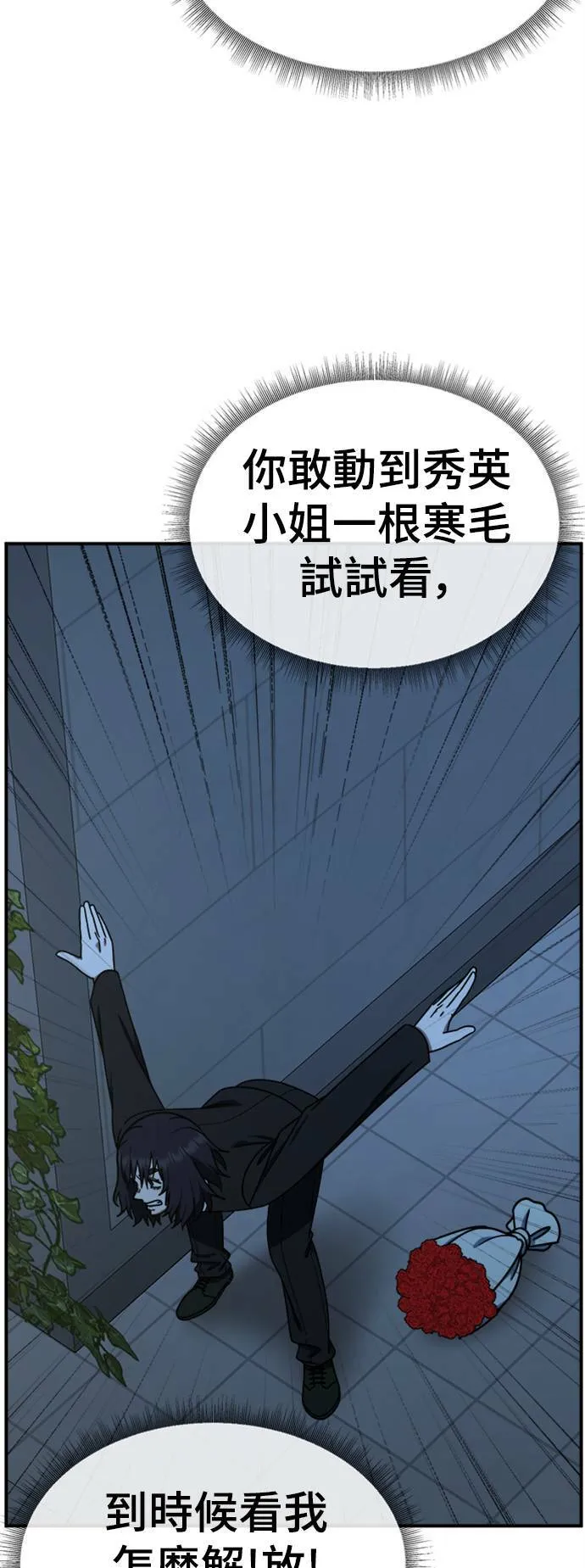 乔泰熙 24 第4页