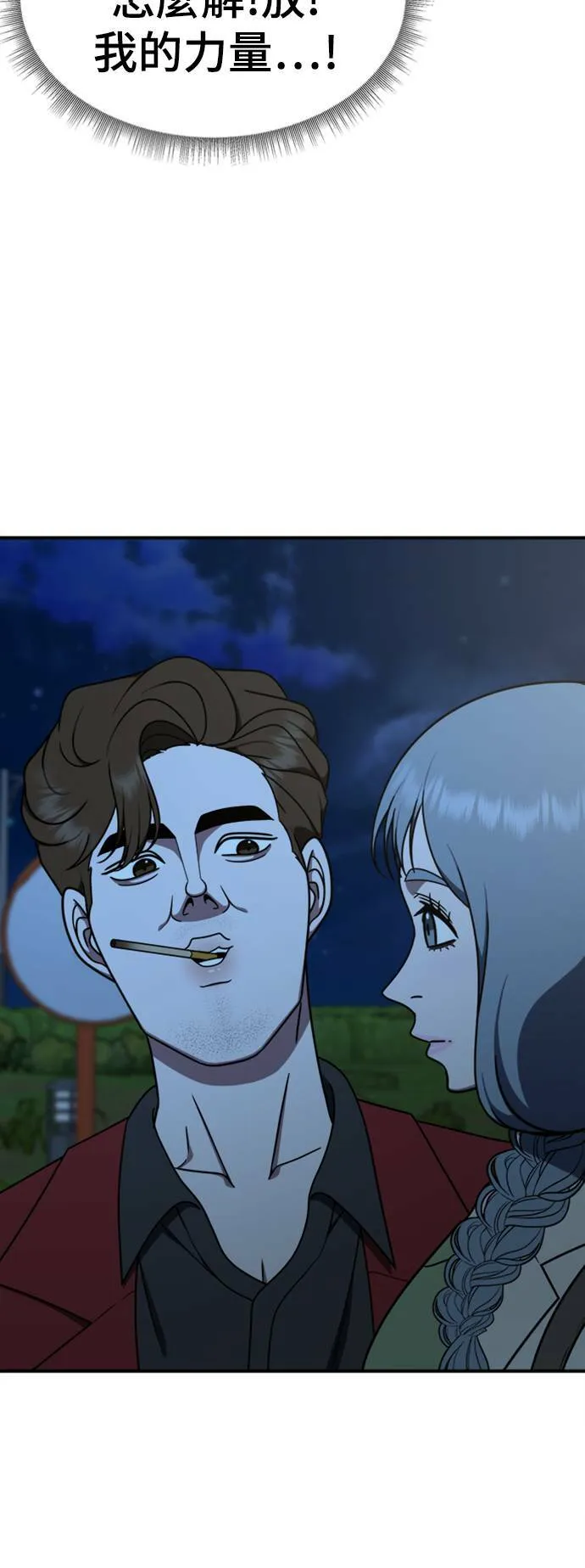 乔泰熙 24 第5页