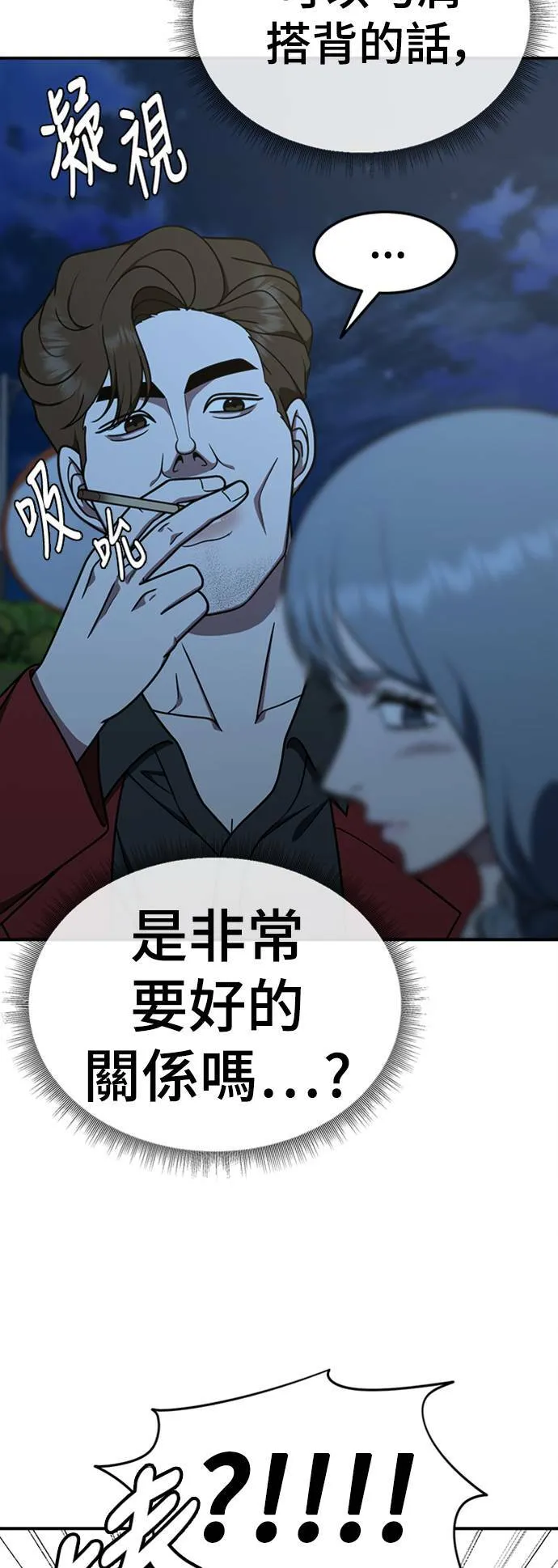乔泰熙 24 第9页