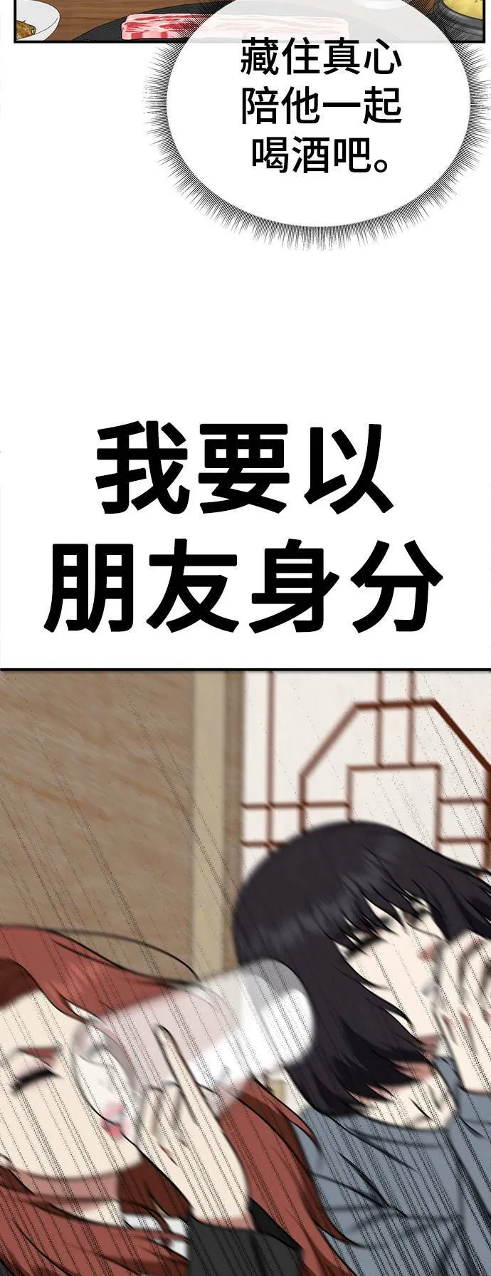 乔泰熙 25 第13页
