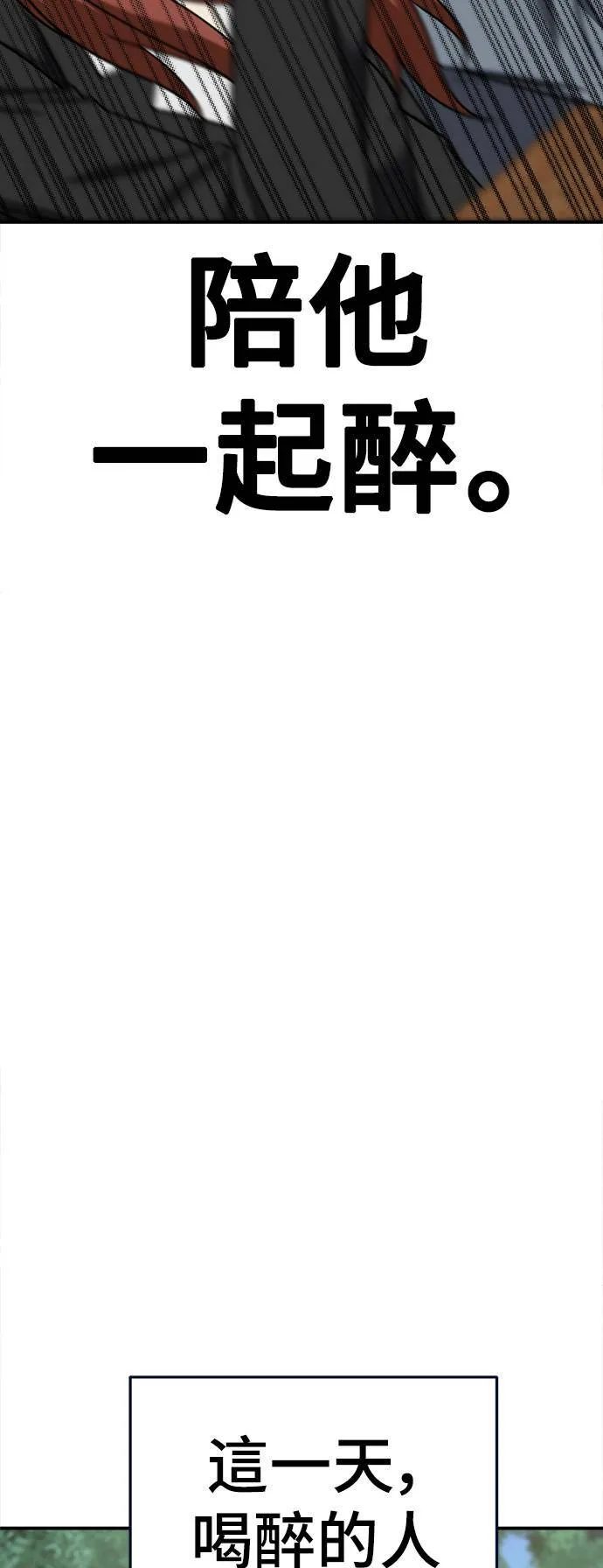 乔泰熙 25 第14页