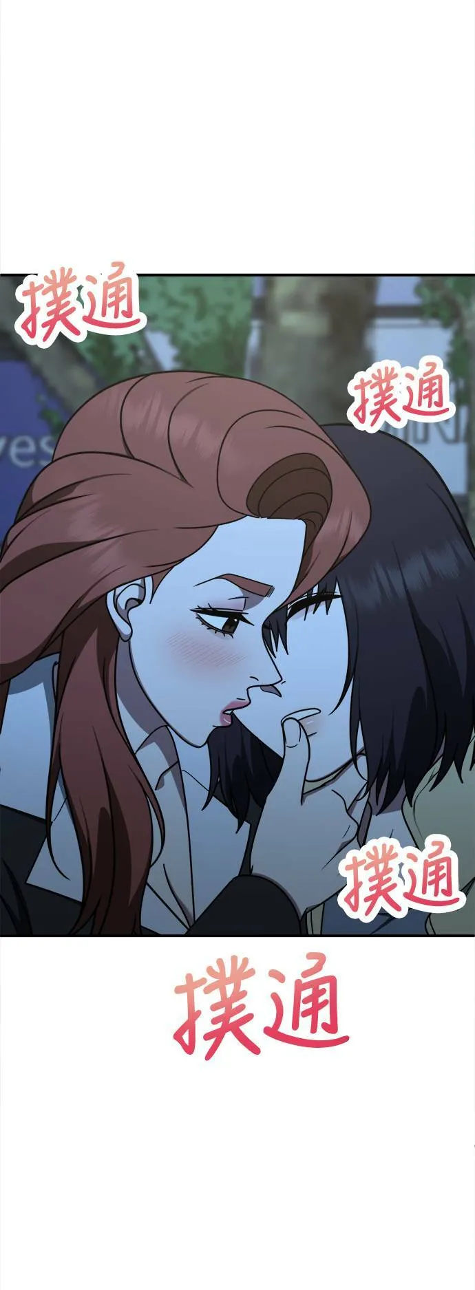 乔泰熙 25 第22页