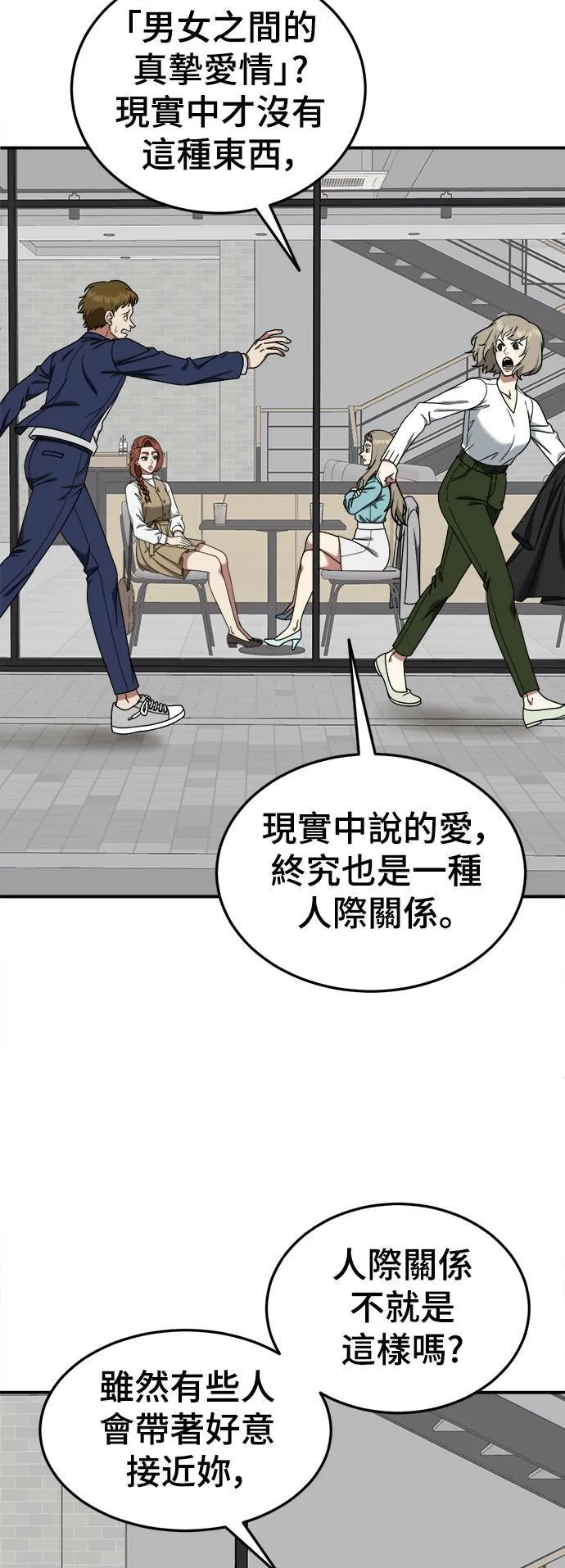乔泰熙 26 第3页