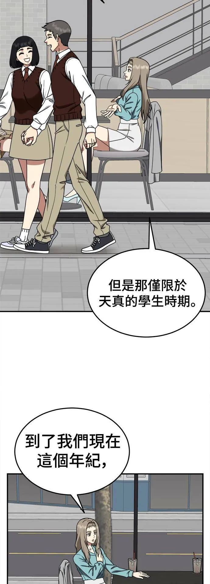 乔泰熙 26 第4页