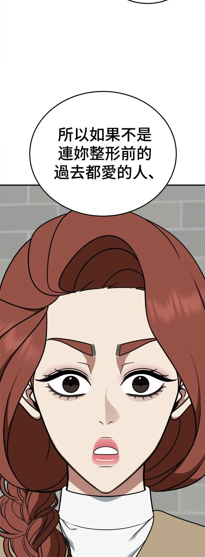 乔泰熙 26 第9页