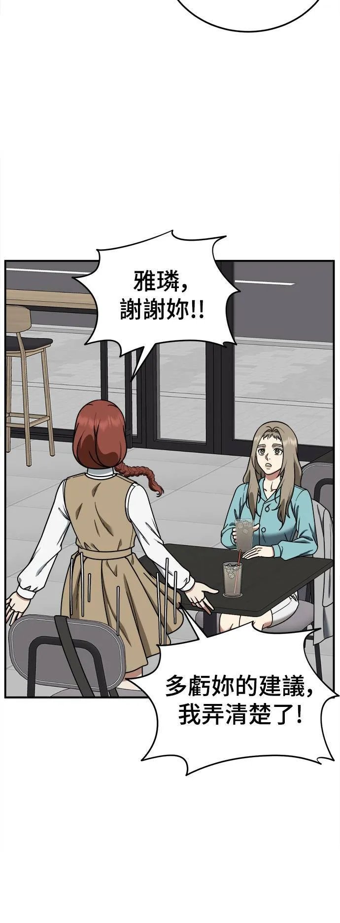 乔泰熙 26 第12页
