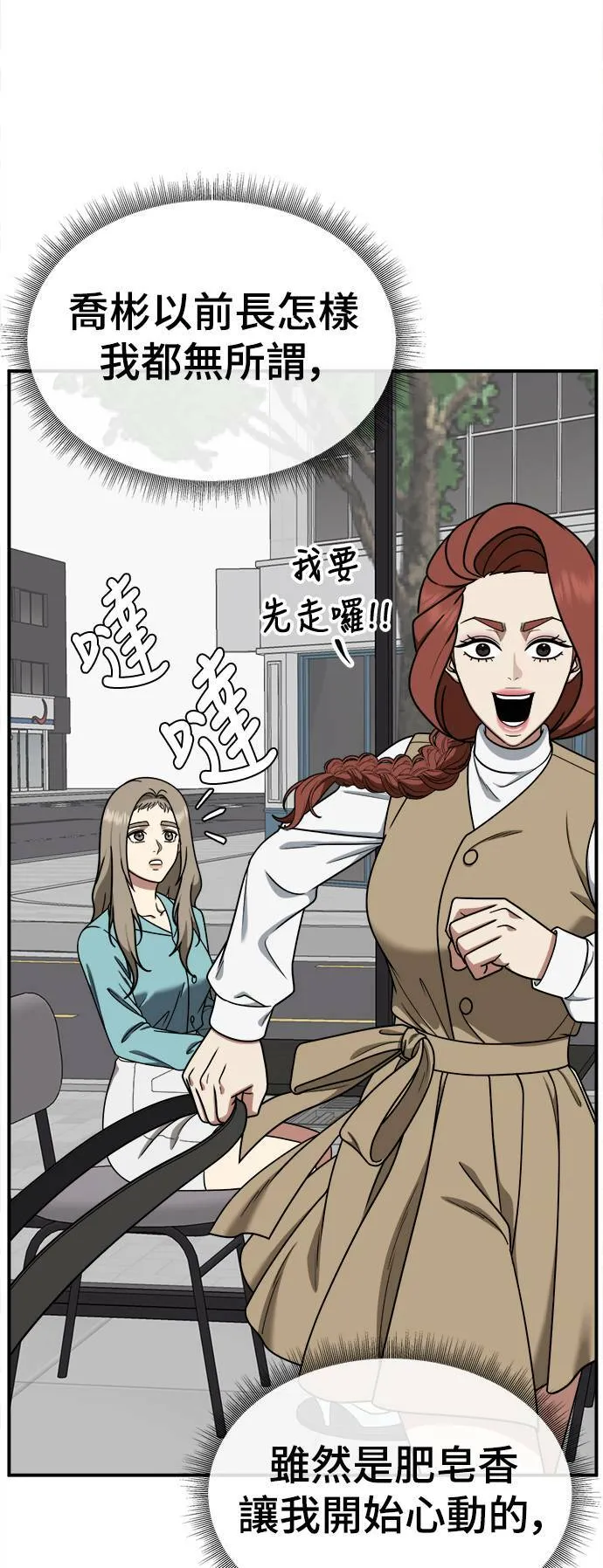 乔泰熙 26 第14页