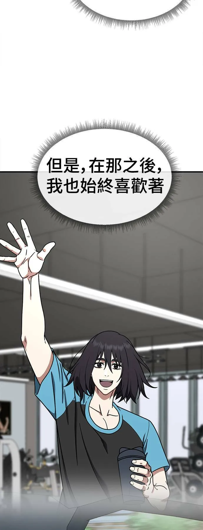 乔泰熙 26 第15页