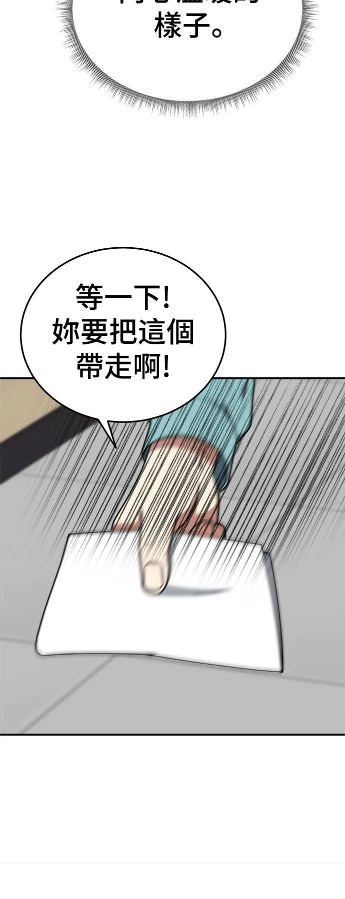 乔泰熙 26 第20页