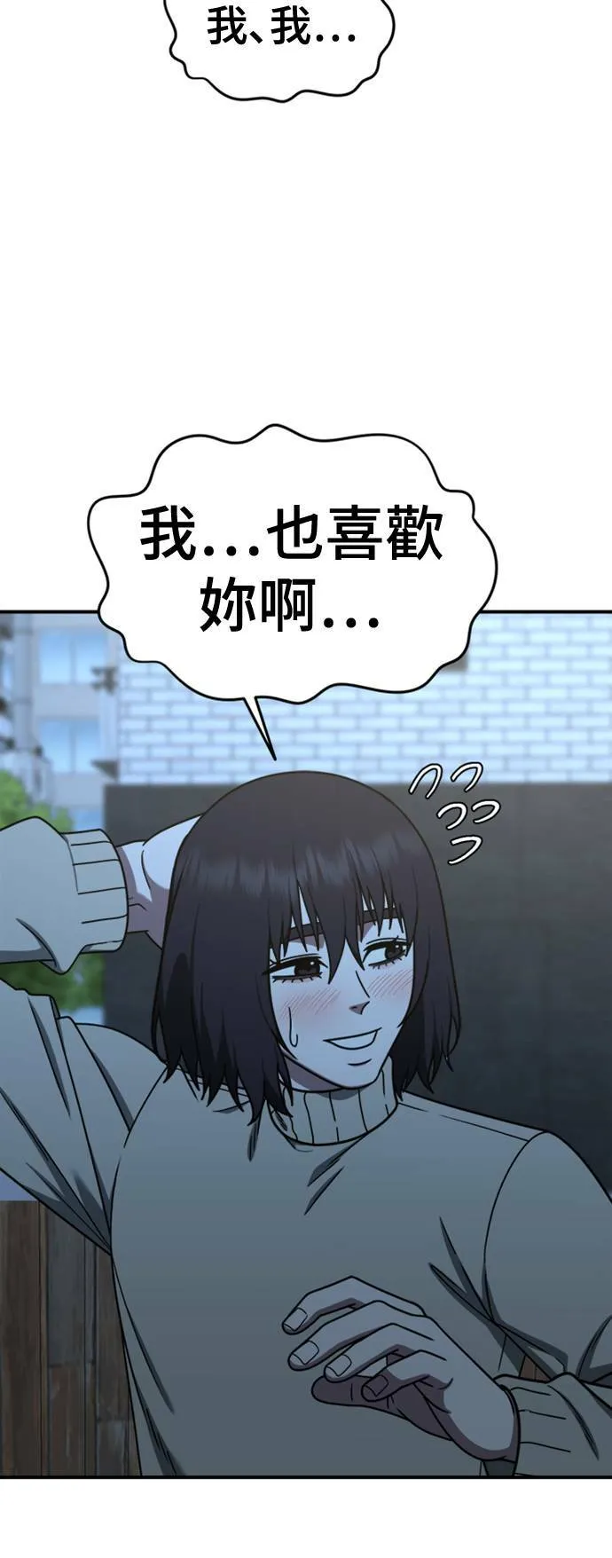 乔泰熙 27 第2页