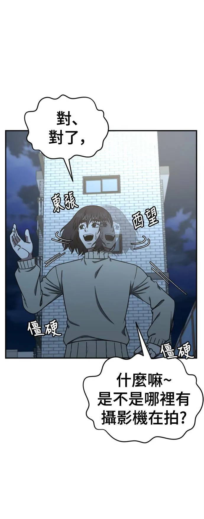 乔泰熙 27 第4页