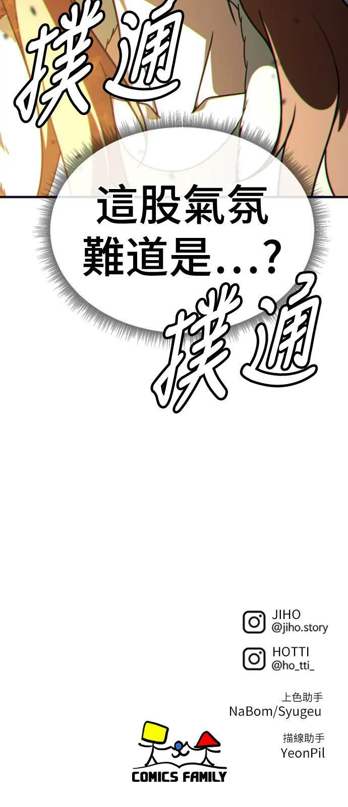 乔泰熙 27 第84页