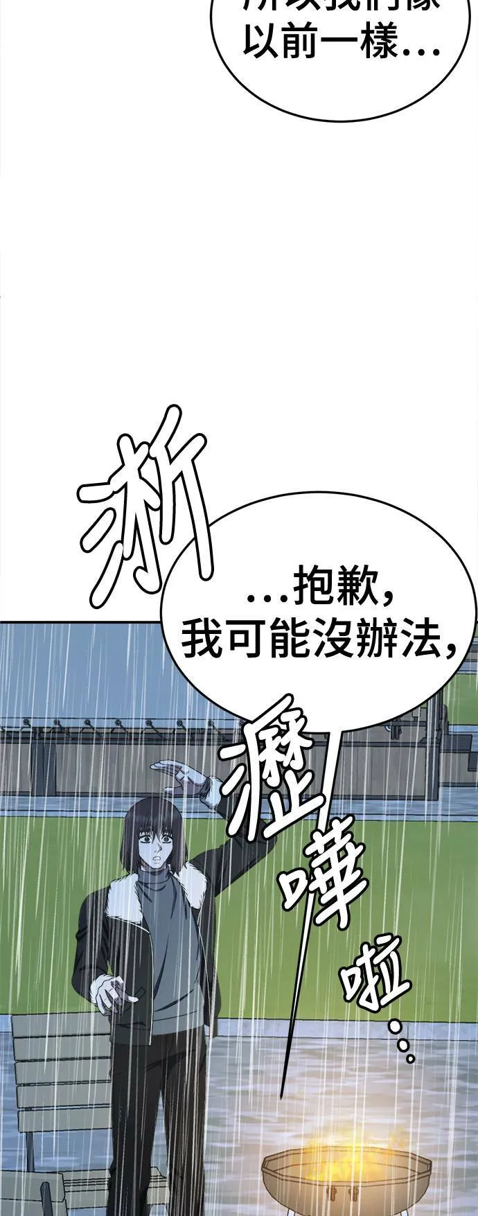 乔泰熙 28 第20页
