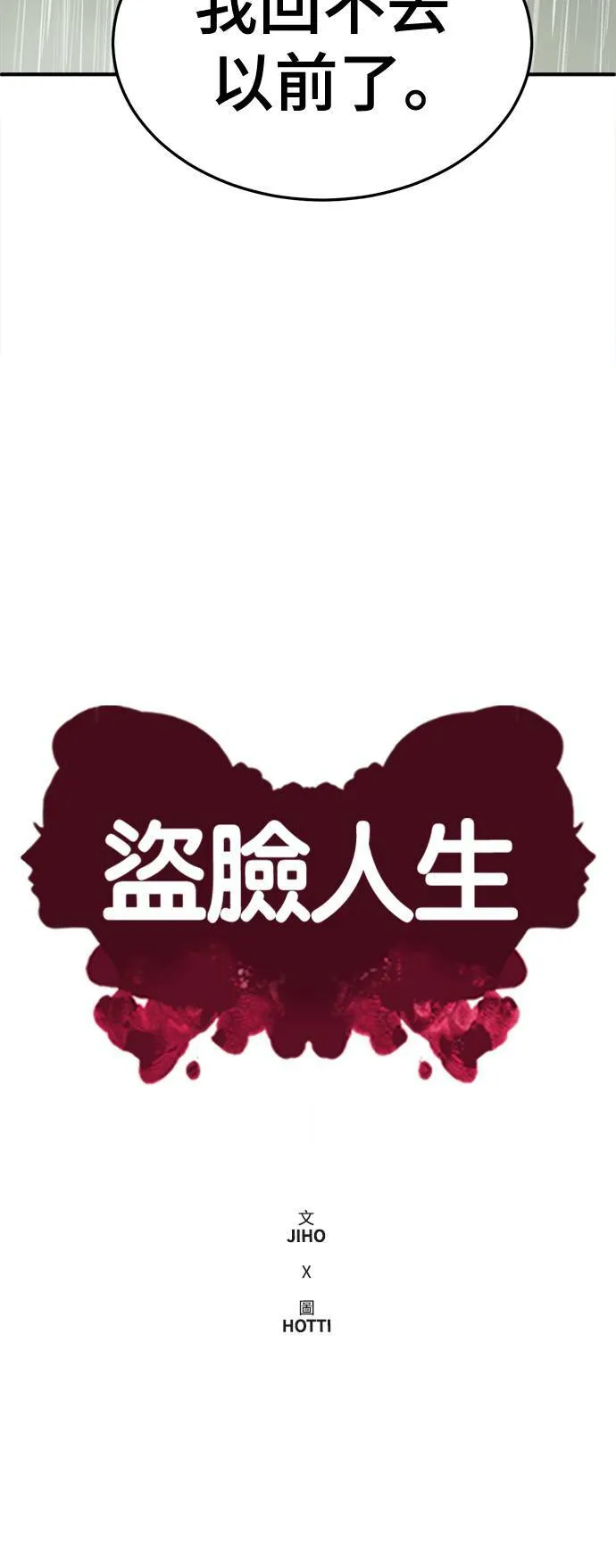 乔泰熙 28 第22页