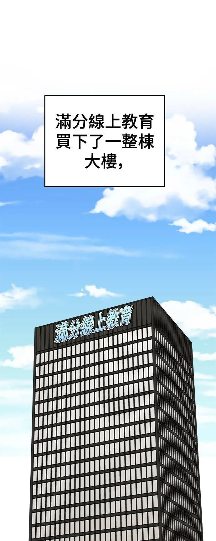 乔泰熙 28 第23页