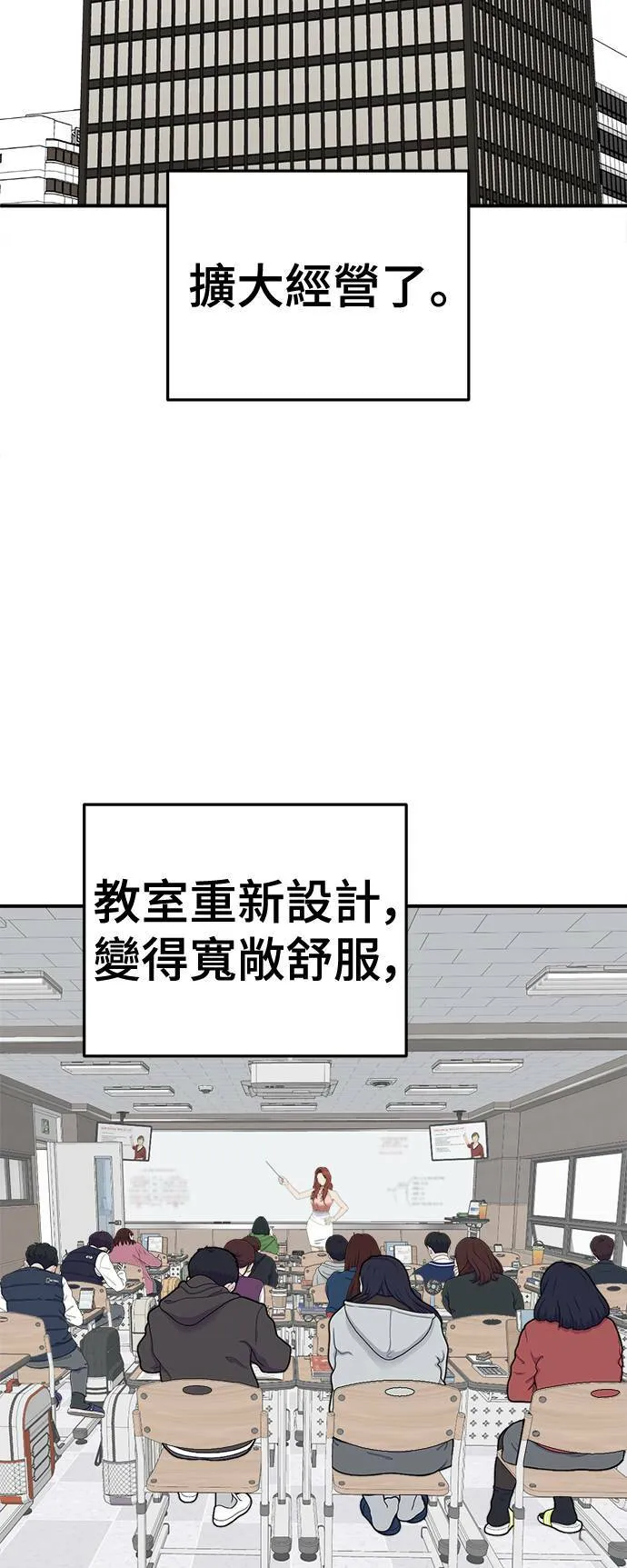 乔泰熙 28 第24页